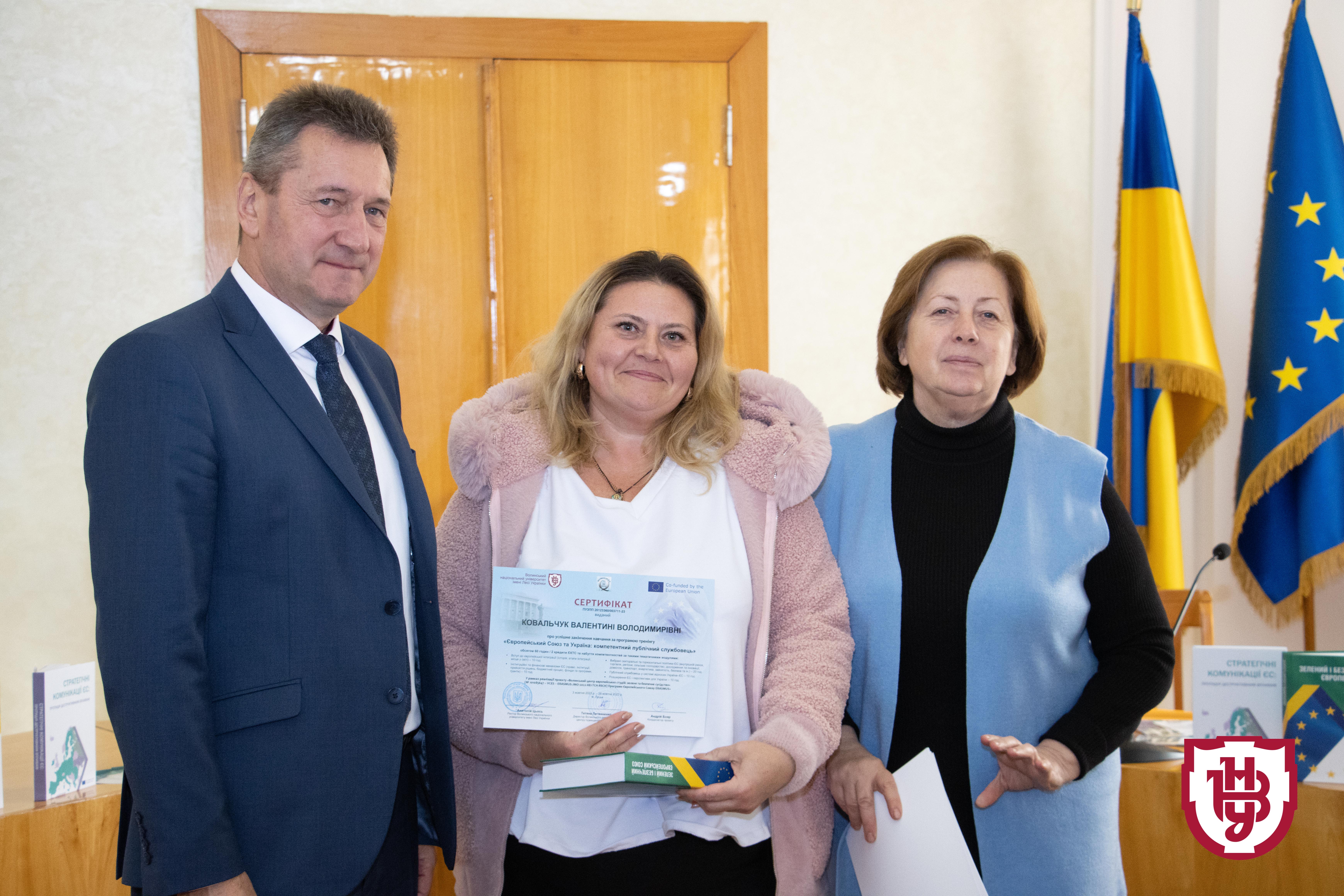 міжнародний