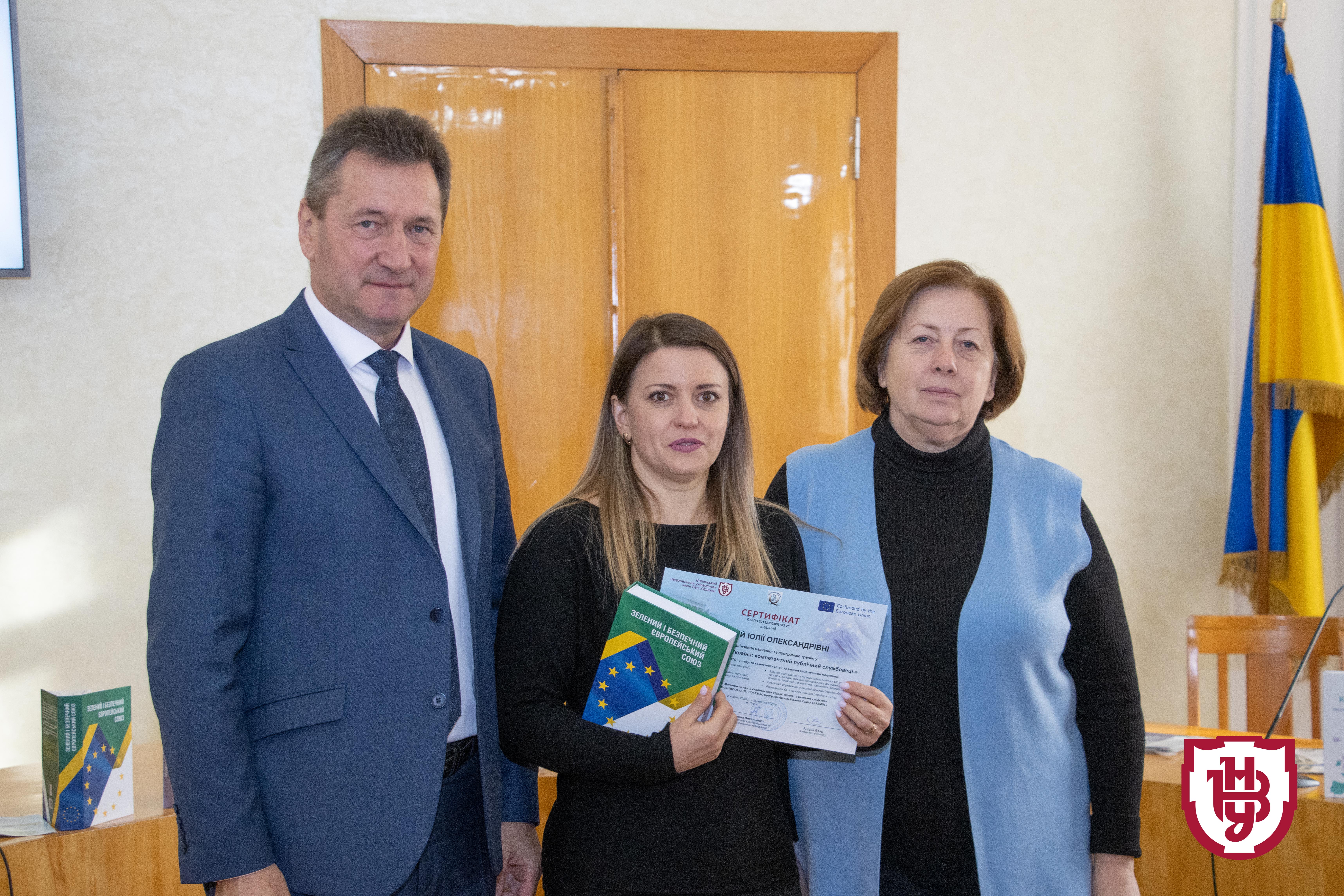 міжнародний