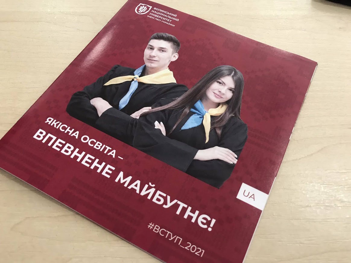 фізкультура