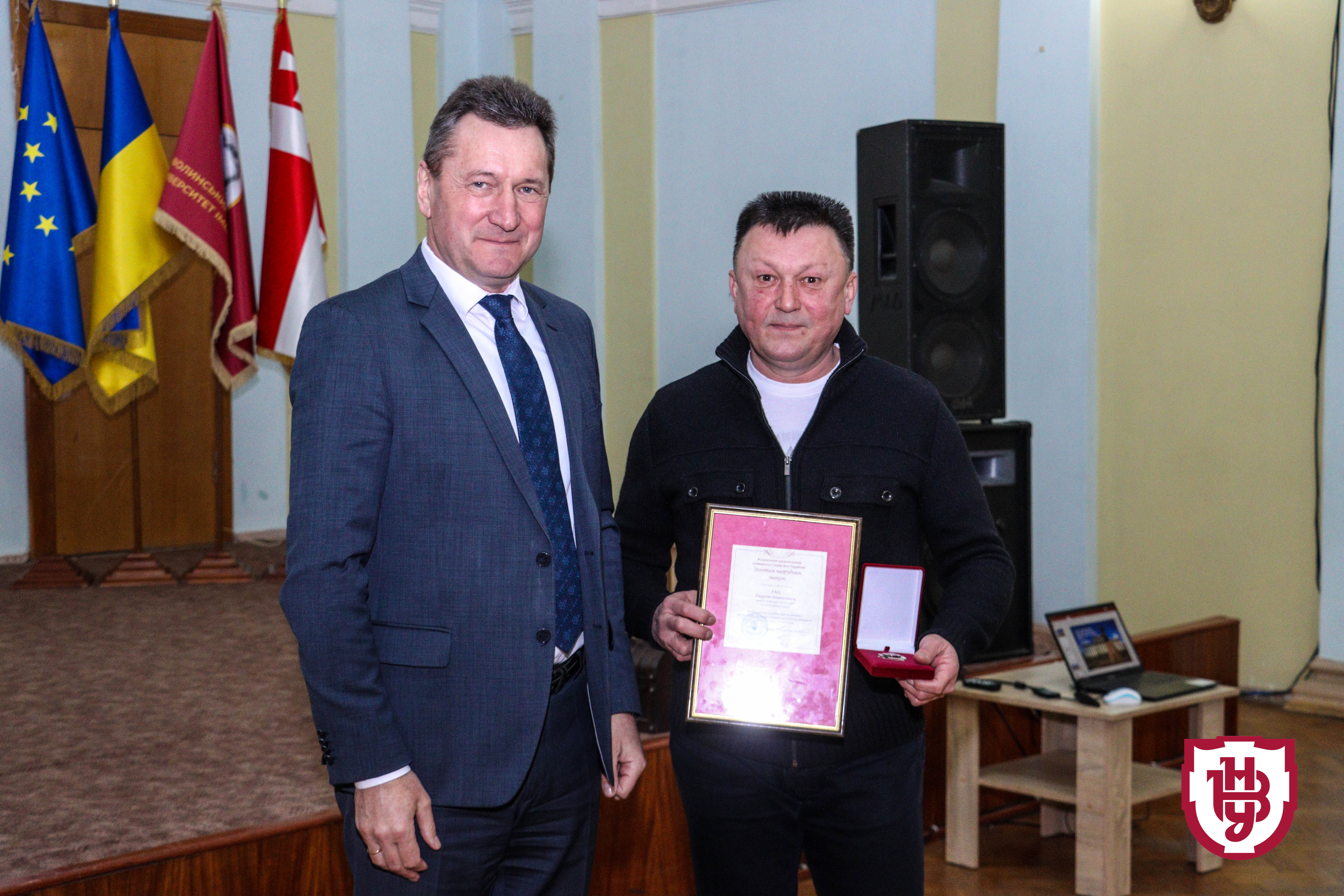 нагородження