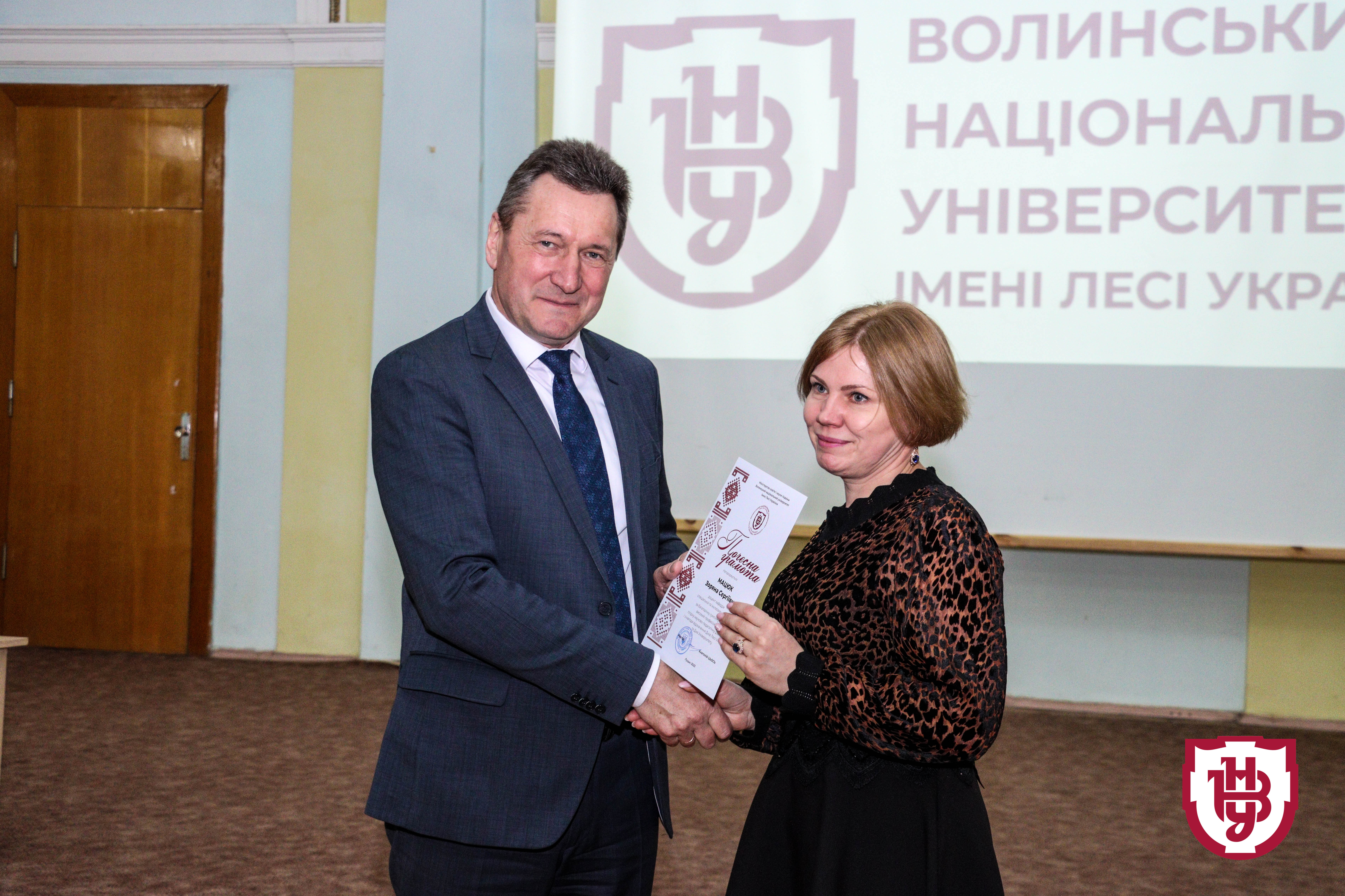 нагородження