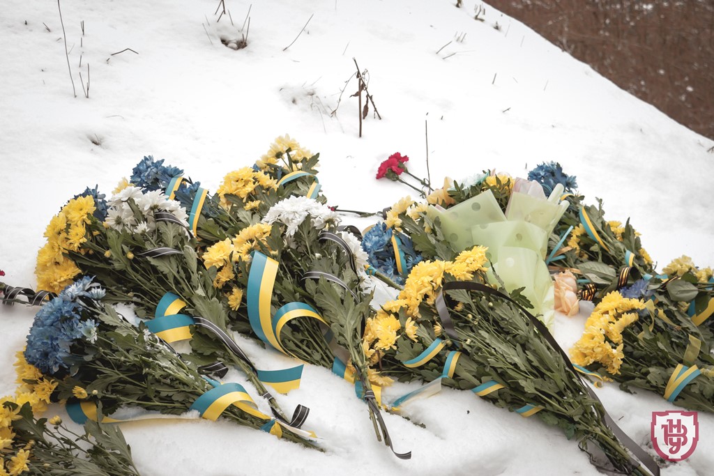 вшанування