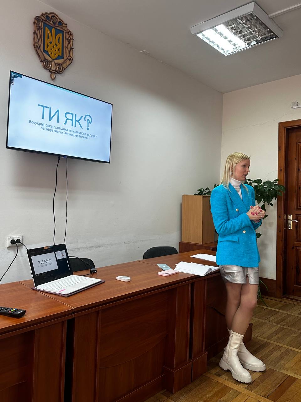 психологи