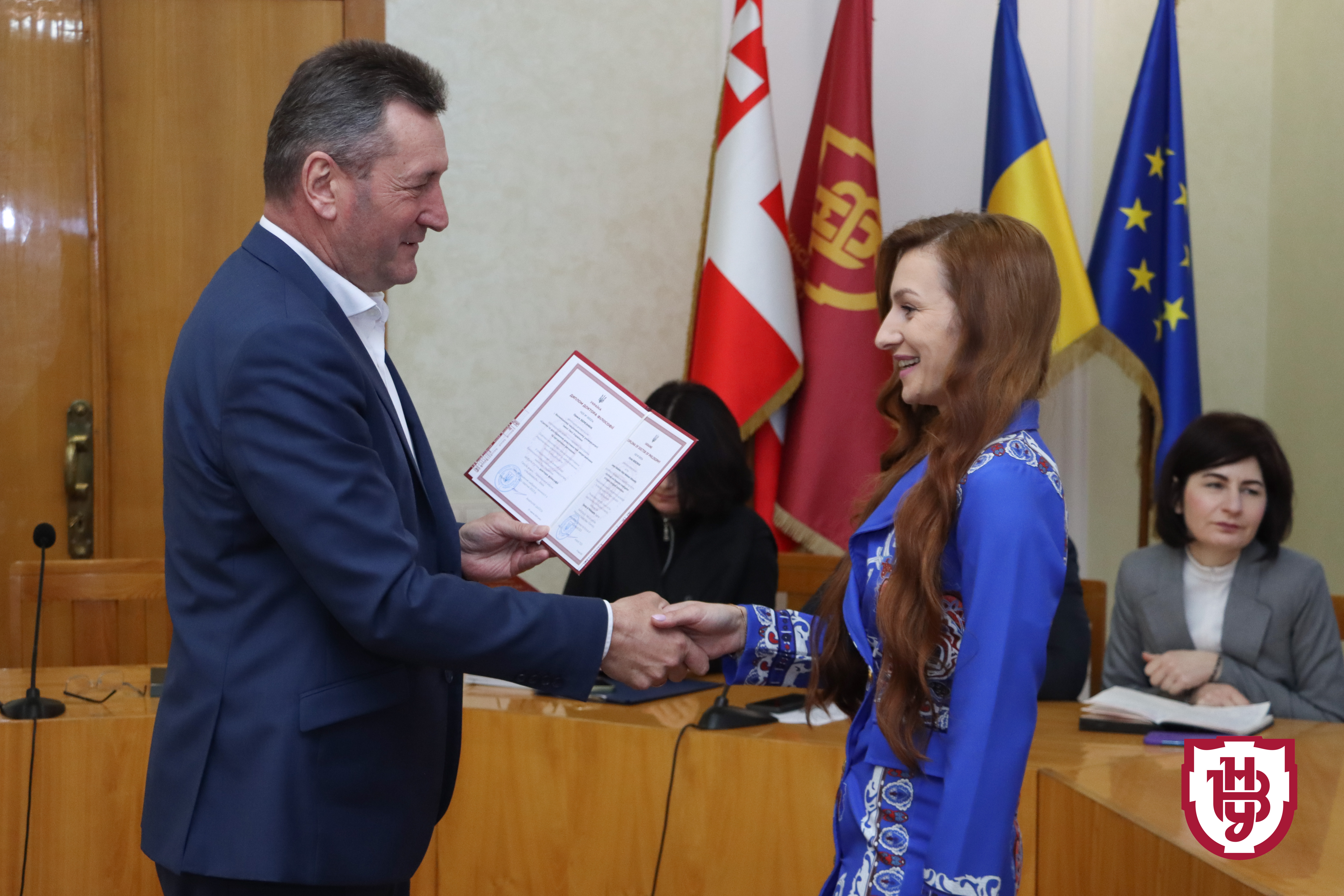 вручення