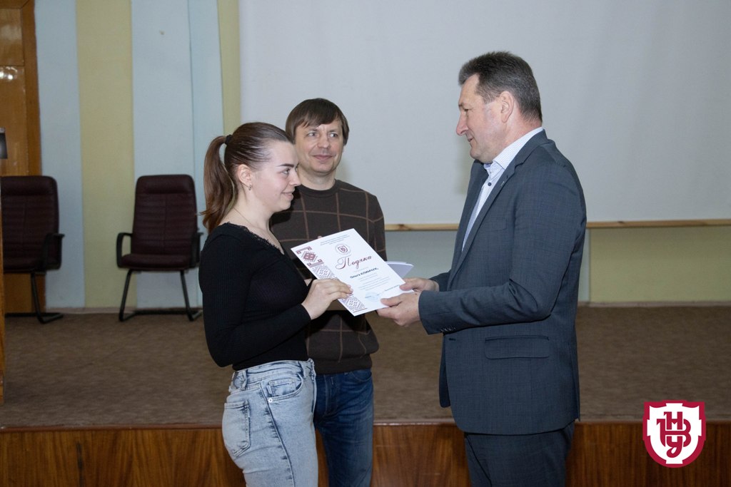 зустріч