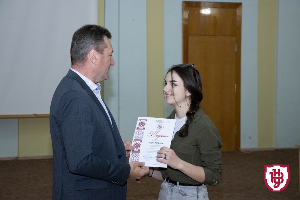 зустріч