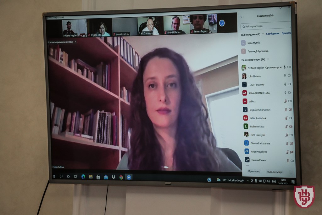 конференція