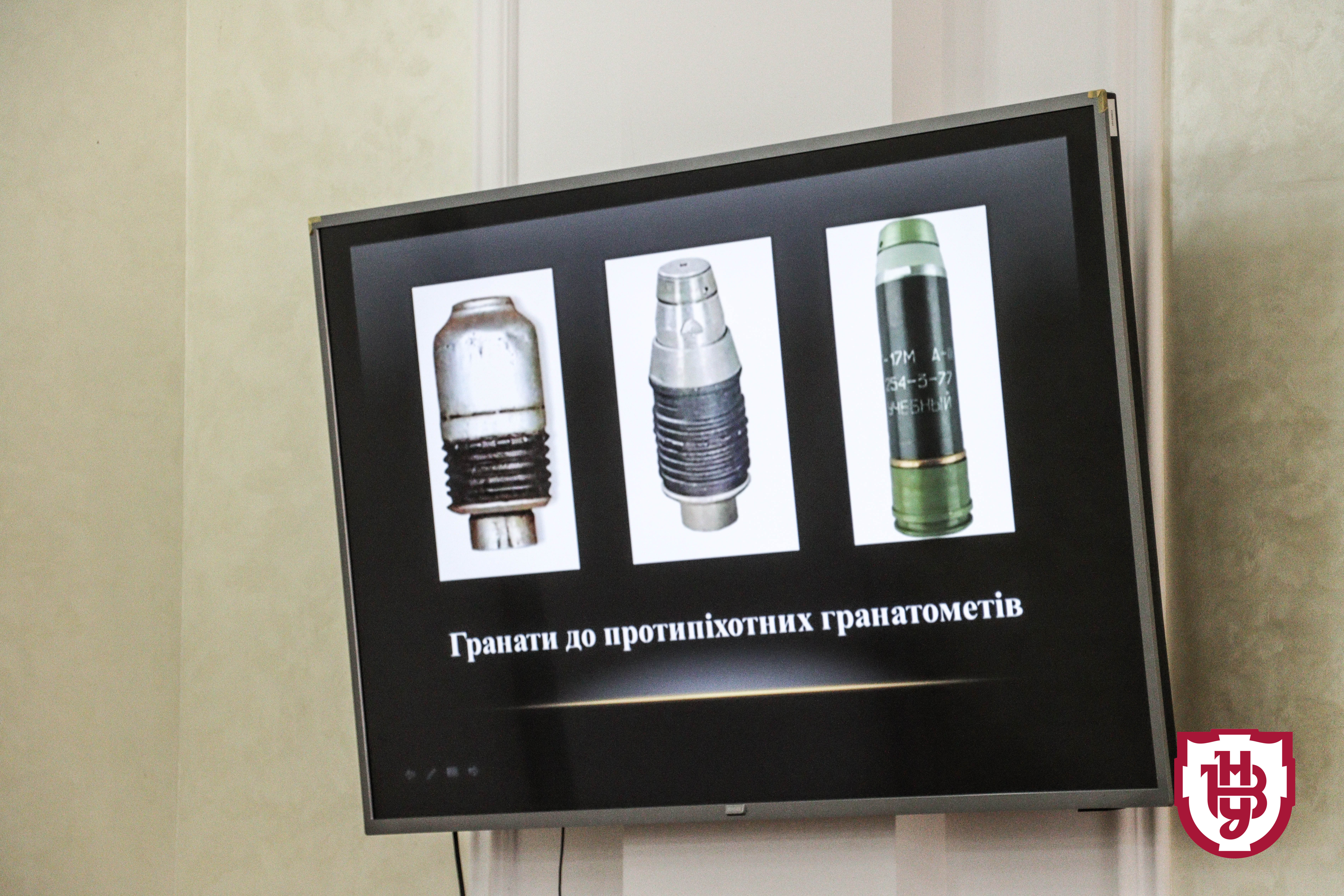 інструктаж