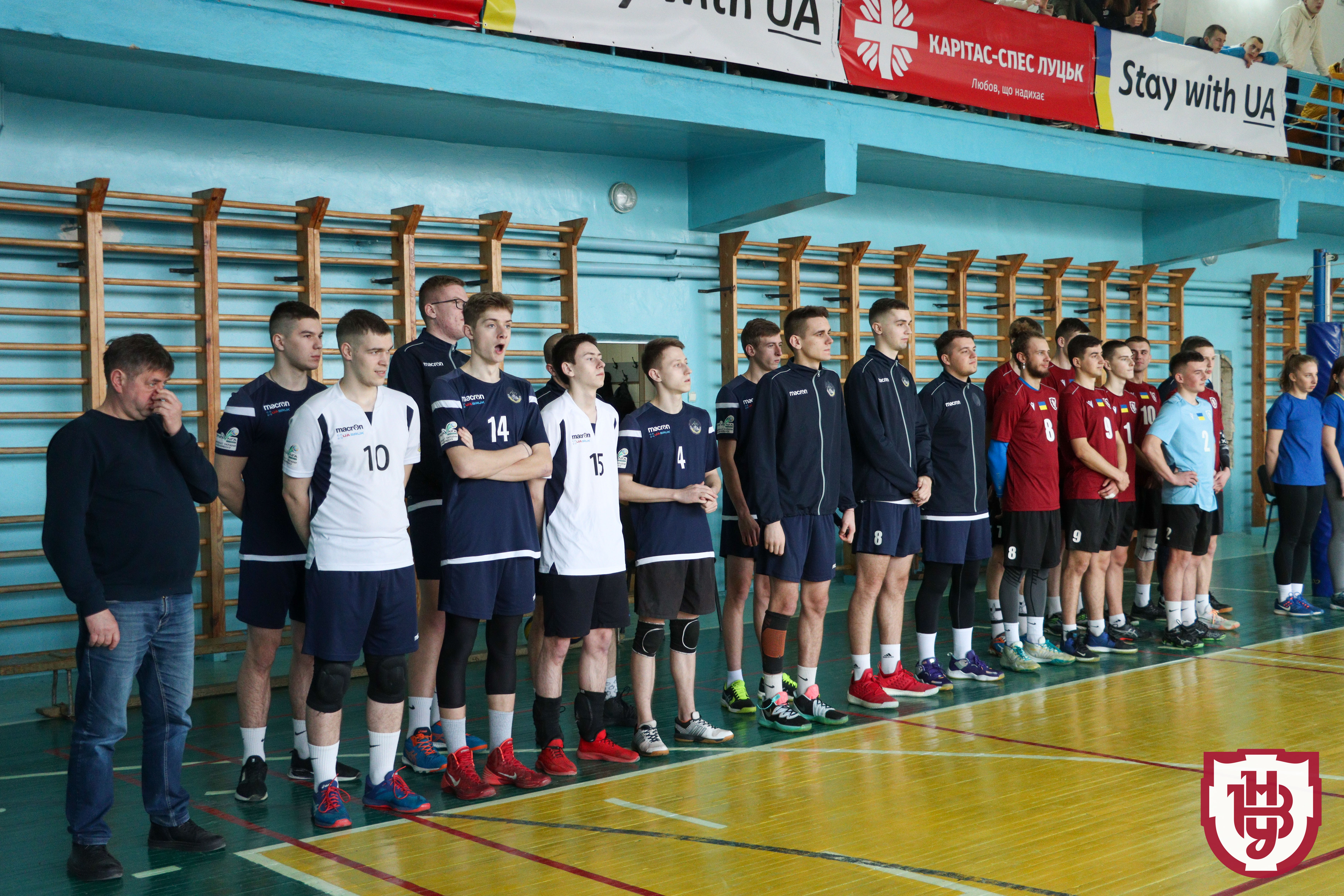 волейболісти