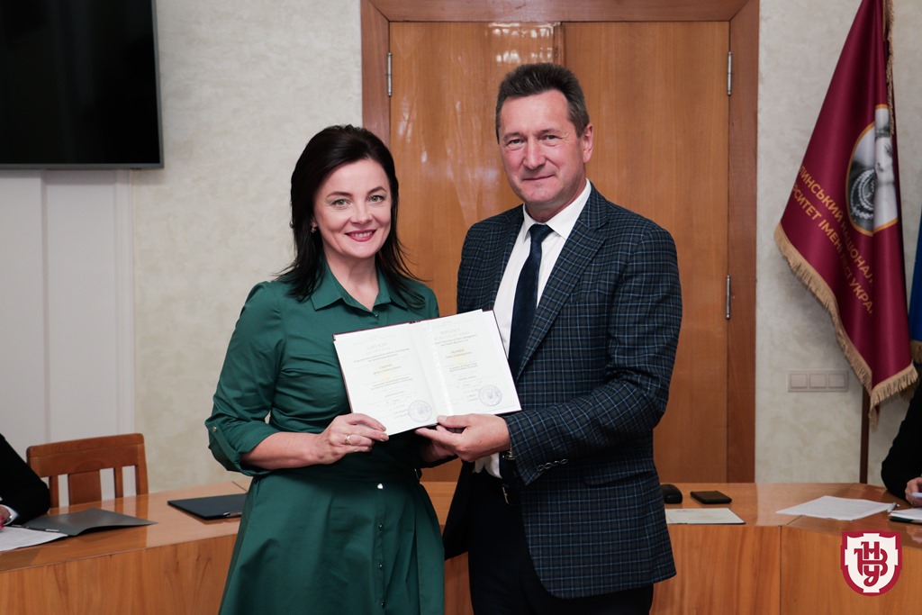 вчені звання