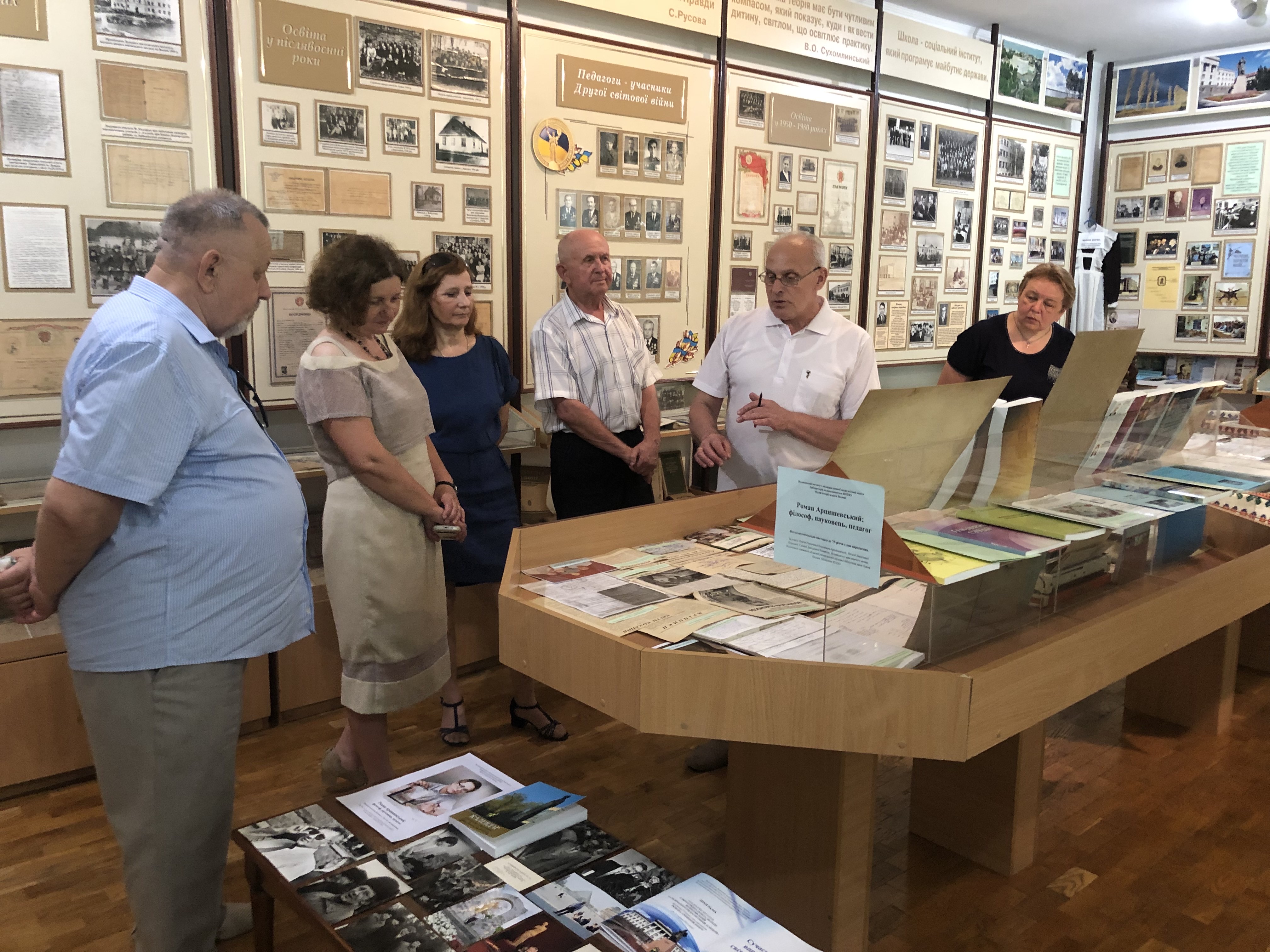 Арцишевський