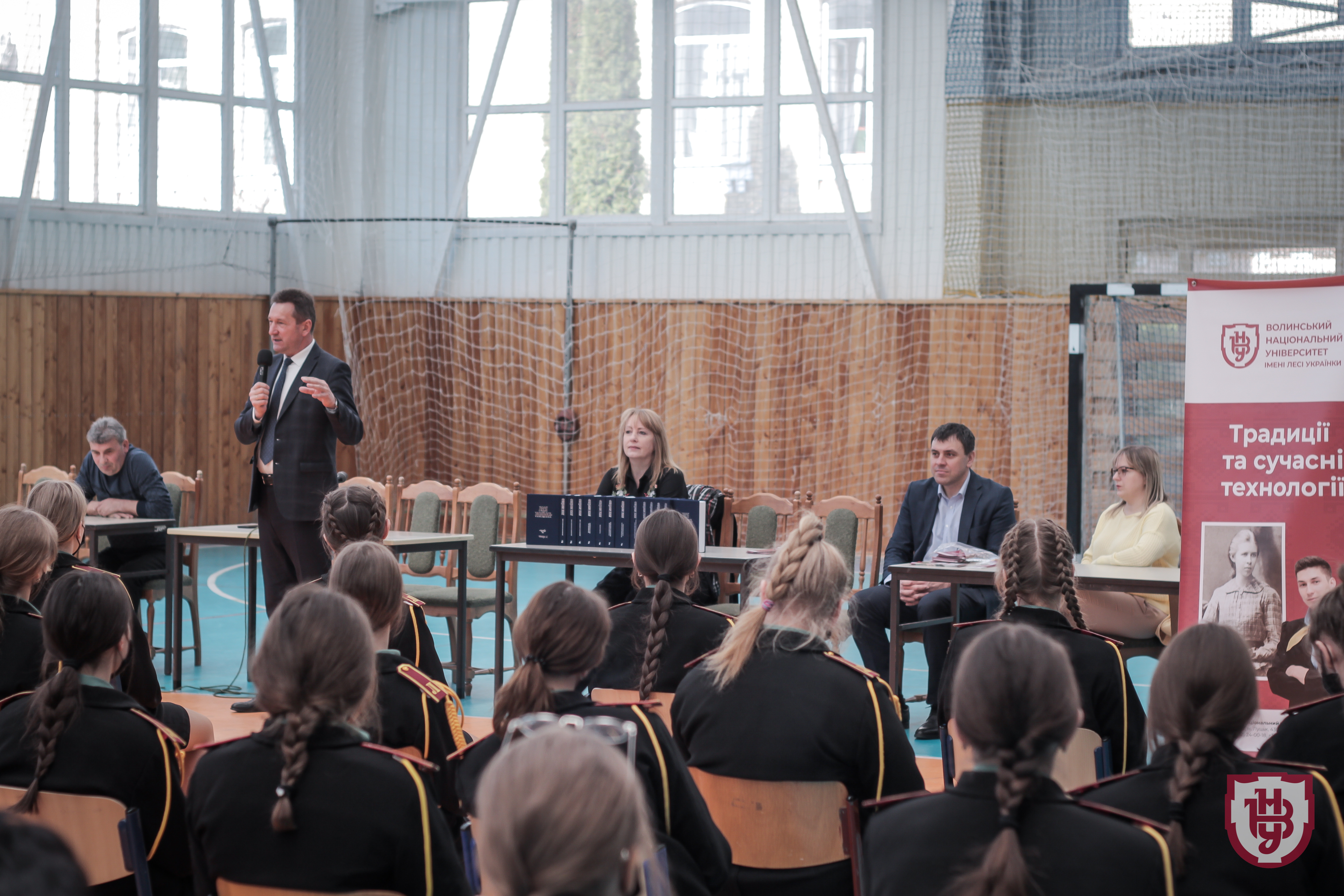 презентація