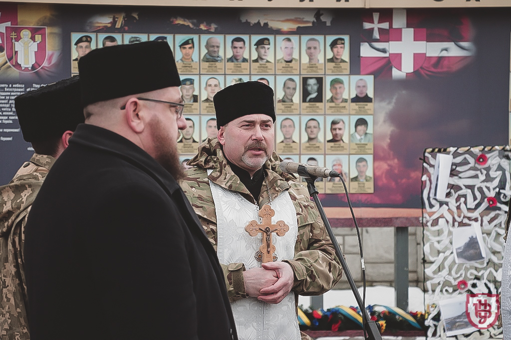 вшанування