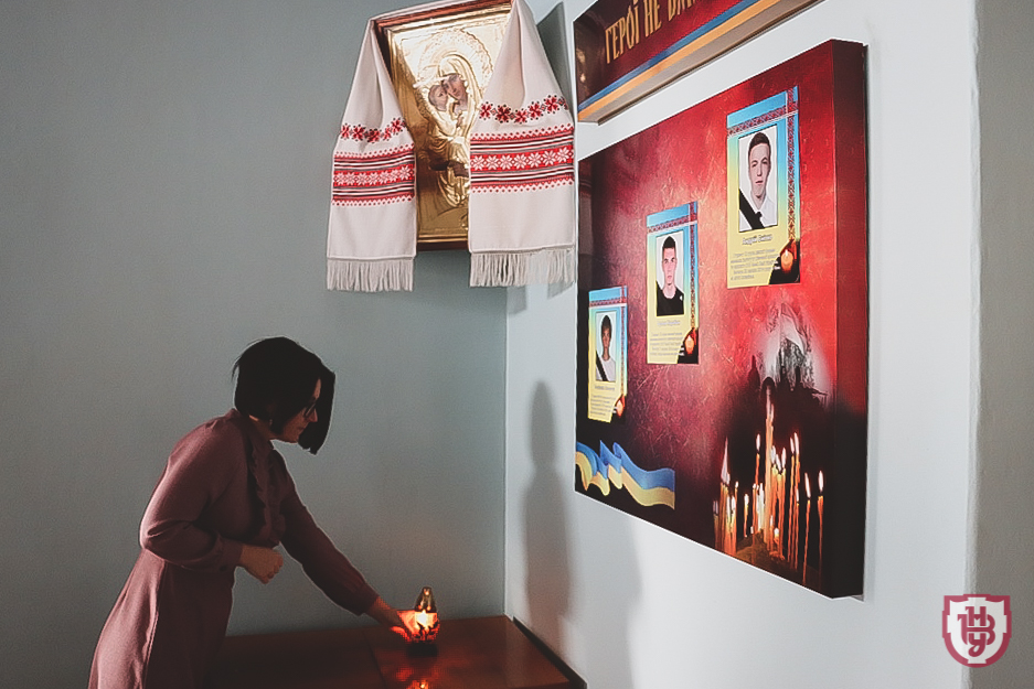 вшанування