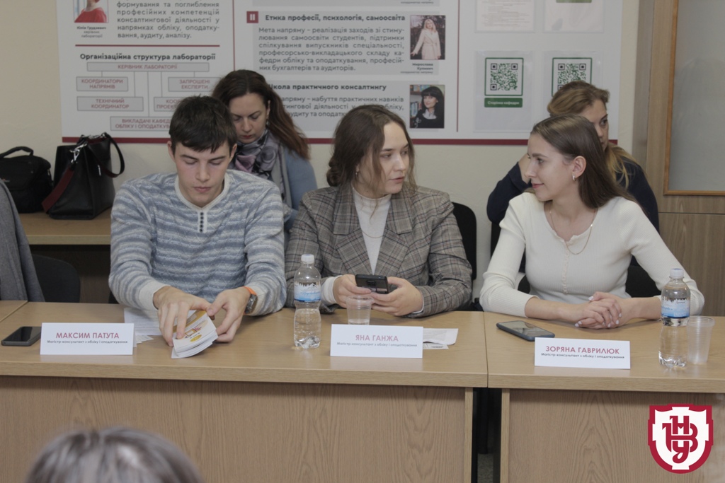 консалтинг