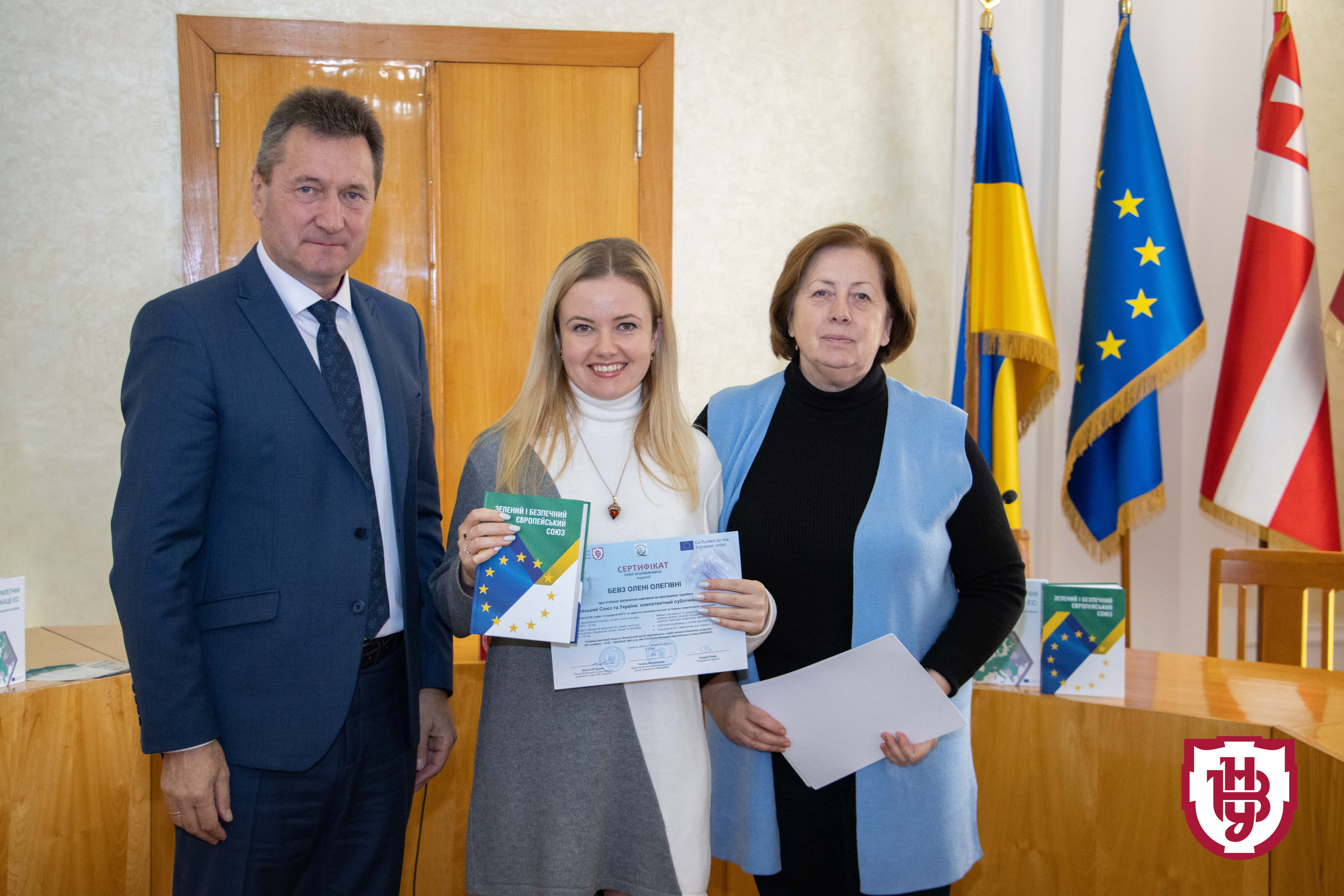 міжнародний