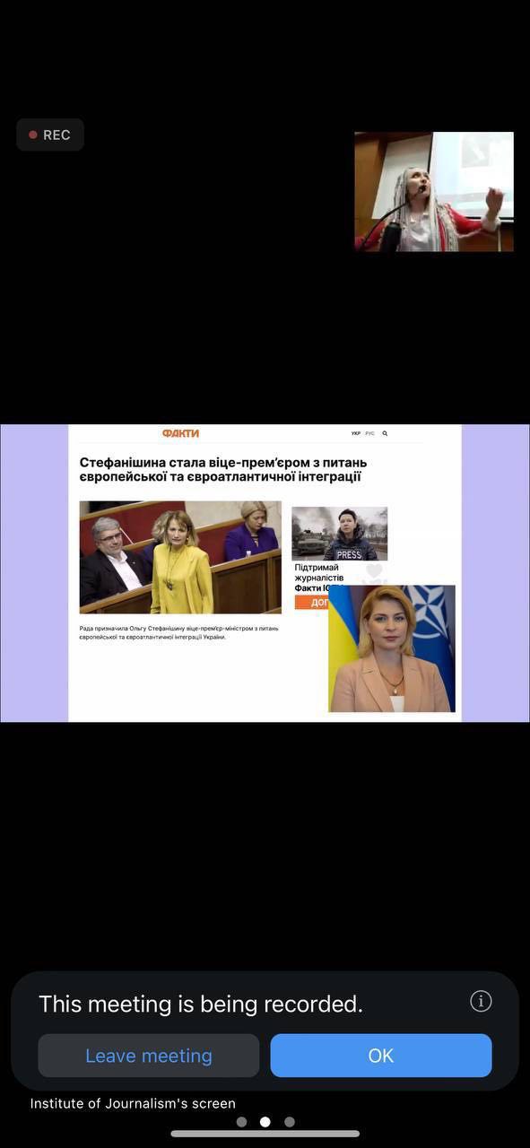 журналісти